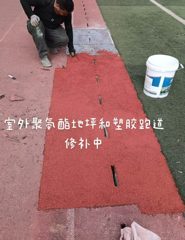 浑南球场地面翻新维修，核心是先诊断破损